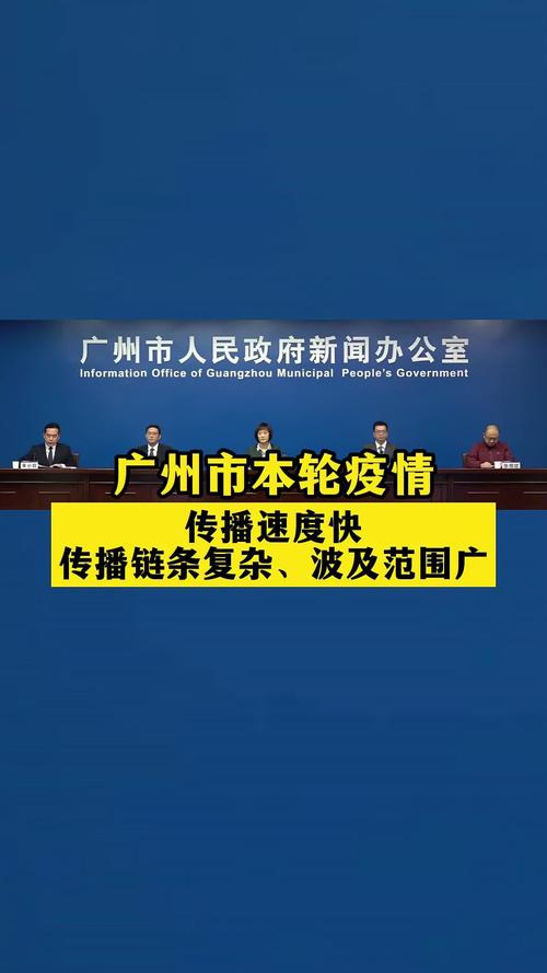 广州中院疫情？广州中院地址搬迁了？-第5张图片-优品飞百科