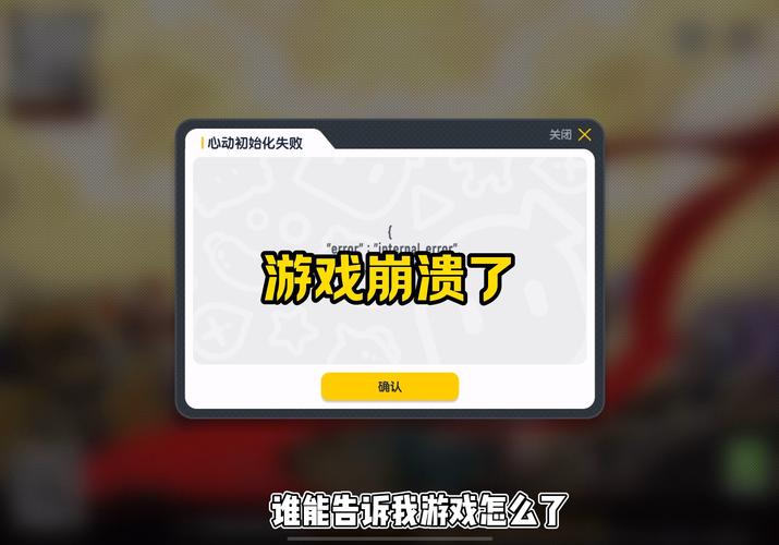 游戏崩溃是显卡原因吗，游戏崩溃是内存问题吗-第4张图片-优品飞百科