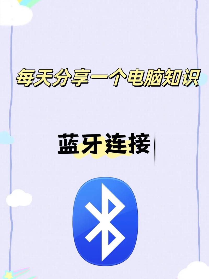 电脑台式机可以安装无线耳机吗，台式机可以装蓝牙耳机吗-第4张图片-优品飞百科