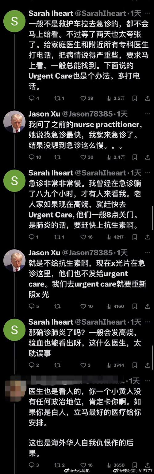 美国va疫情？美国疫情速报？-第3张图片-优品飞百科