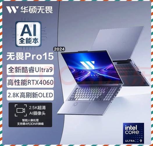 华硕无畏怎么样？华硕无畏怎么样才能进行编辑？