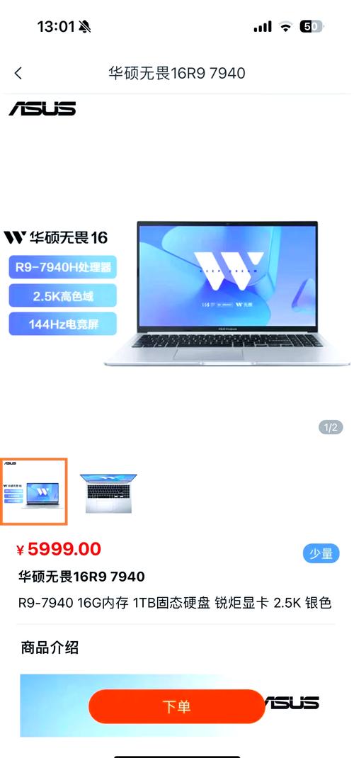 华硕无畏怎么样？华硕无畏怎么样才能进行编辑？-第2张图片-优品飞百科