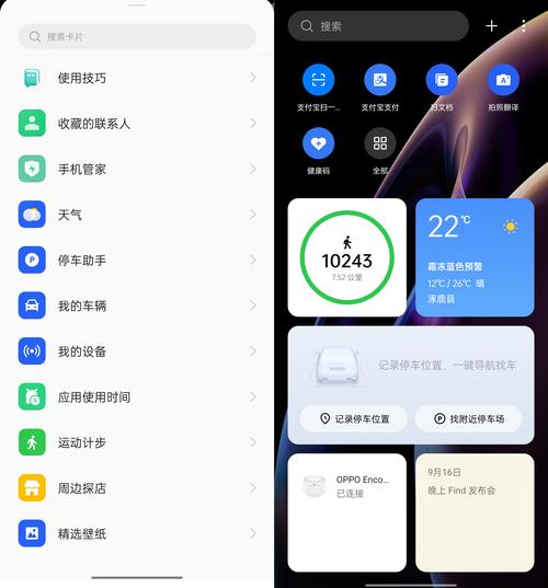 oppofindx3pro拍照怎么样，oppofindx3pro拍照排名-第5张图片-优品飞百科