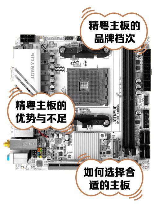 电脑主板一线二线区别？电脑主板一线二线三线？-第1张图片-优品飞百科