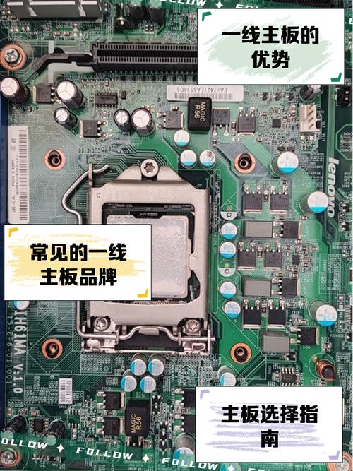 电脑主板一线二线区别？电脑主板一线二线三线？-第3张图片-优品飞百科