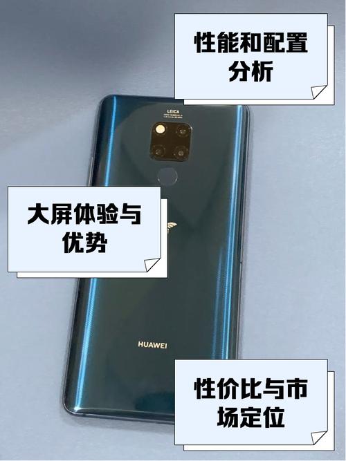 华为m20x屏幕多少英寸，华为m20x参数详细参数表？