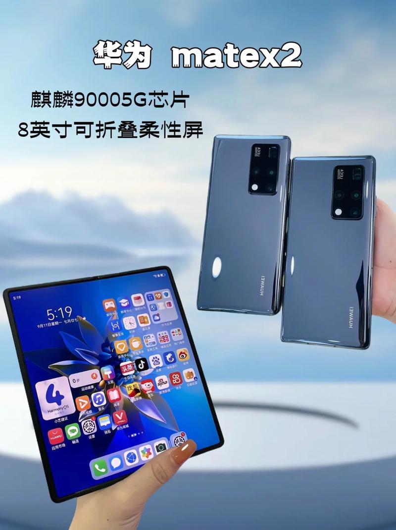 华为m20x屏幕多少英寸，华为m20x参数详细参数表？-第3张图片-优品飞百科