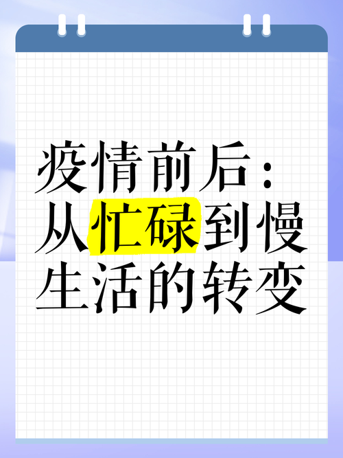 疫情过后视频，疫情过后视频文案-第1张图片-优品飞百科