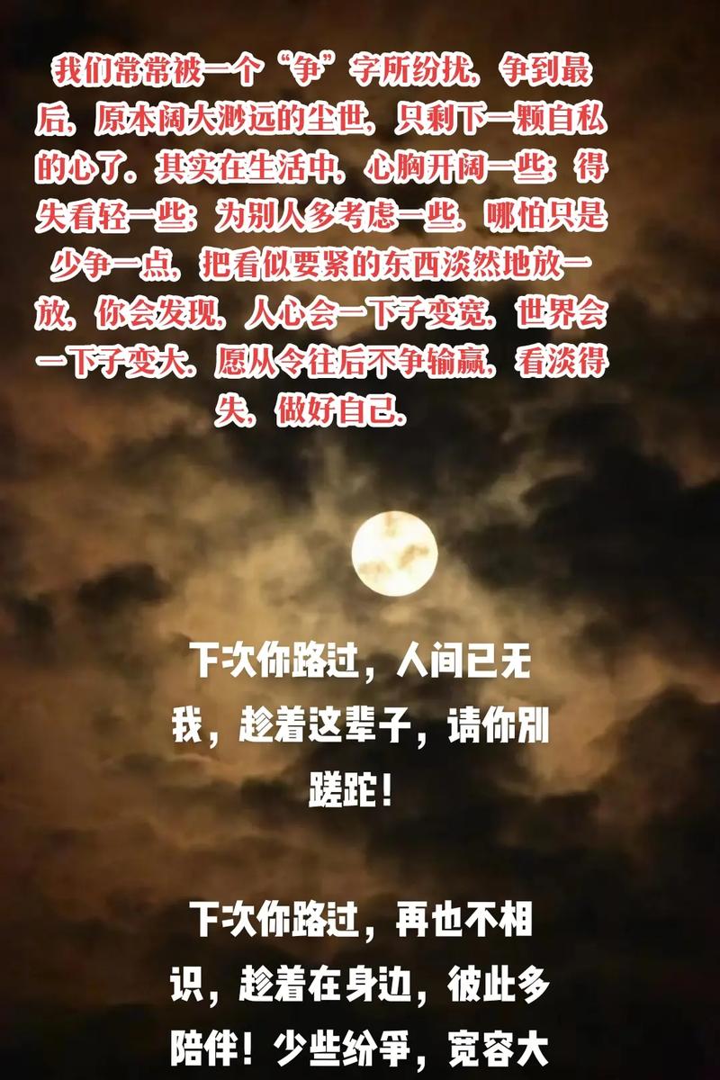 疫情过后视频，疫情过后视频文案-第3张图片-优品飞百科