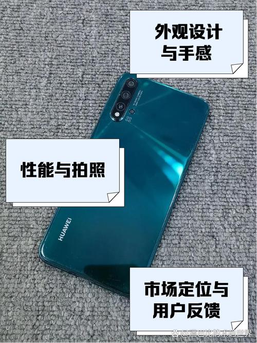 华为nova5pro是高端机吗，华为nova5pro是华为的旗舰机吗？