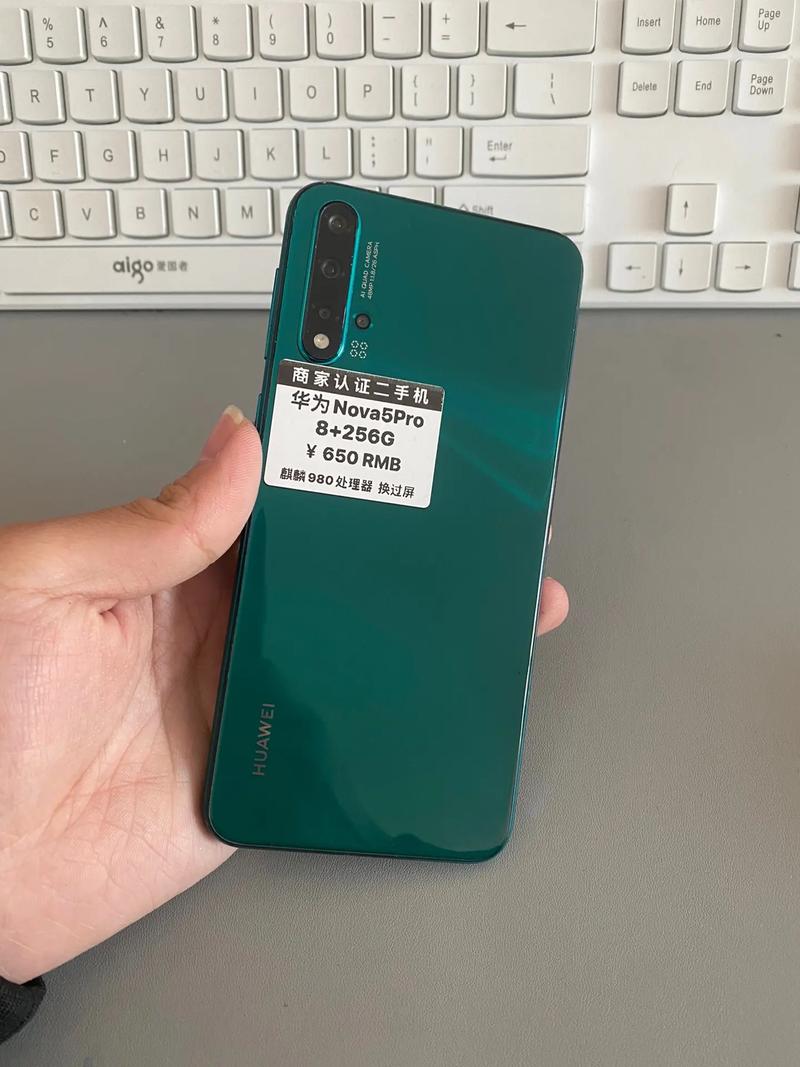 华为nova5pro是高端机吗，华为nova5pro是华为的旗舰机吗？-第4张图片-优品飞百科