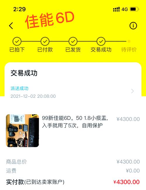 佳能相机包费用，佳能摄影包？-第2张图片-优品飞百科