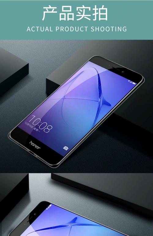 honor8lite二手多少钱？honor8a二手能卖多少钱？-第4张图片-优品飞百科