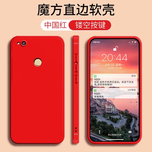 honor8lite二手多少钱？honor8a二手能卖多少钱？-第6张图片-优品飞百科