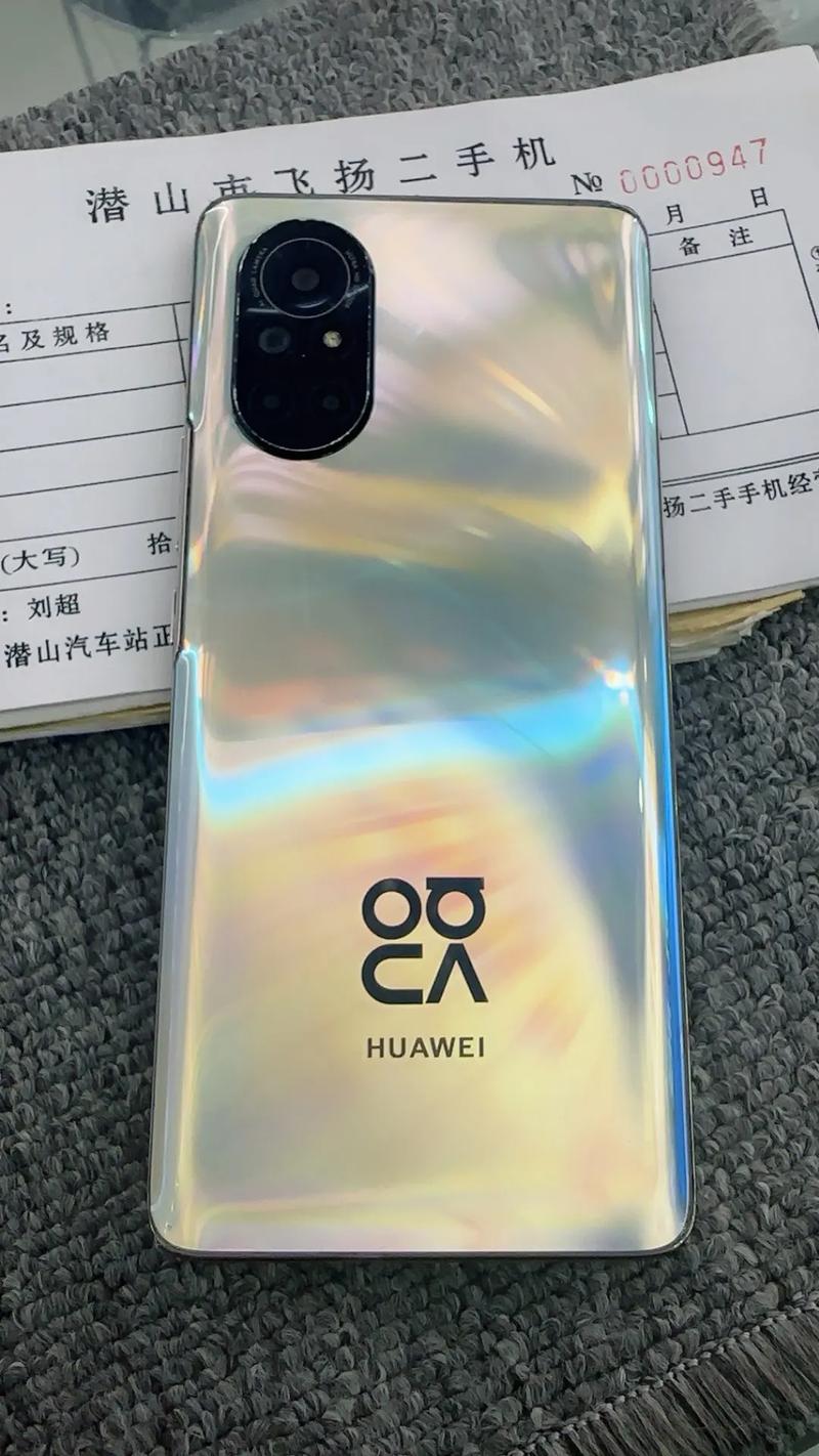 honor8lite二手多少钱？honor8a二手能卖多少钱？-第7张图片-优品飞百科