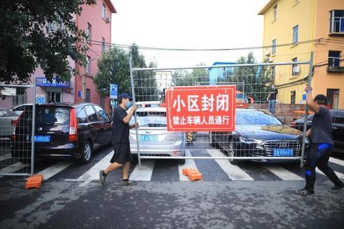 泰兴新增疫情?泰兴新增一例?-第3张图片-优品飞百科 泰兴新增疫情?泰兴新增一例?-第3张图片-优品飞百科