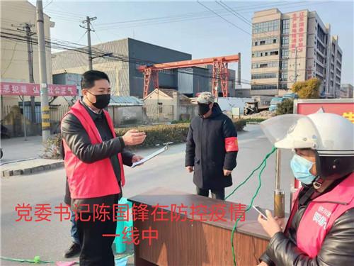 泰兴新增疫情?泰兴新增一例?-第4张图片-优品飞百科 泰兴新增疫情?泰兴新增一例?-第4张图片-优品飞百科