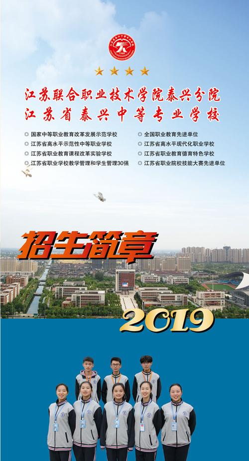 泰兴新增疫情?泰兴新增一例?-第5张图片-优品飞百科 泰兴新增疫情?泰兴新增一例?-第5张图片-优品飞百科