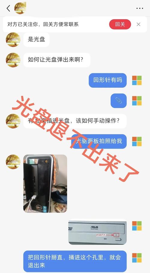 惠普台式机光盘槽怎么弹出？惠普台式光盘怎么打开？-第2张图片-优品飞百科