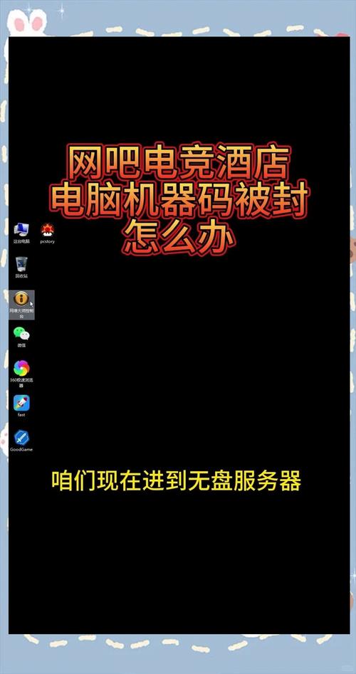 电脑机器码怎么解，电脑机器码怎么办？-第2张图片-优品飞百科