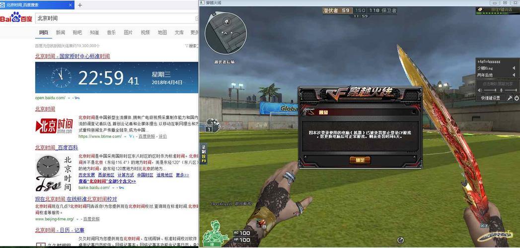 电脑机器码怎么解，电脑机器码怎么办？-第4张图片-优品飞百科