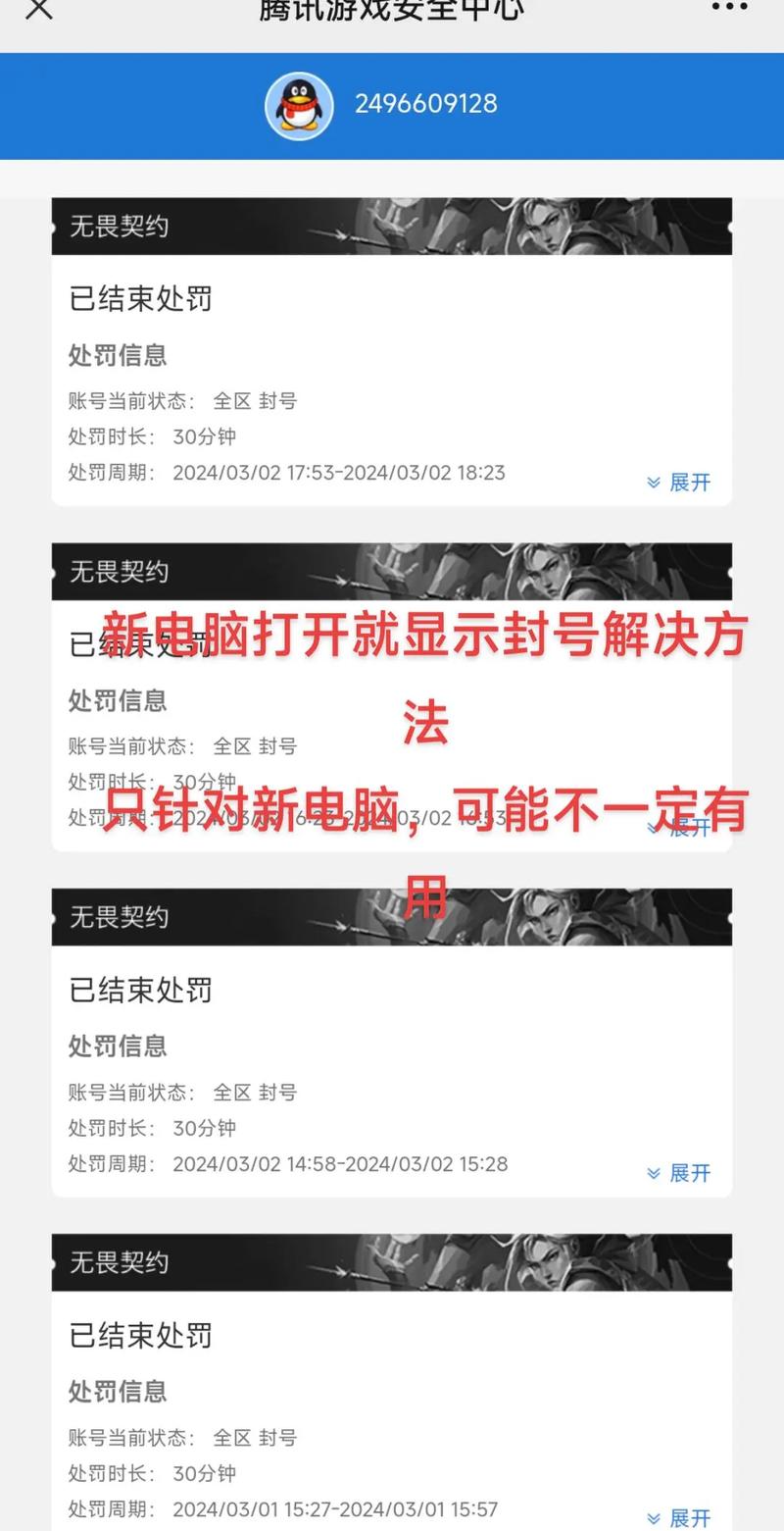 电脑机器码怎么解，电脑机器码怎么办？-第5张图片-优品飞百科