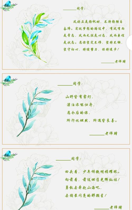 抗疫情古风诗，抗击疫情古典诗词-第1张图片-优品飞百科