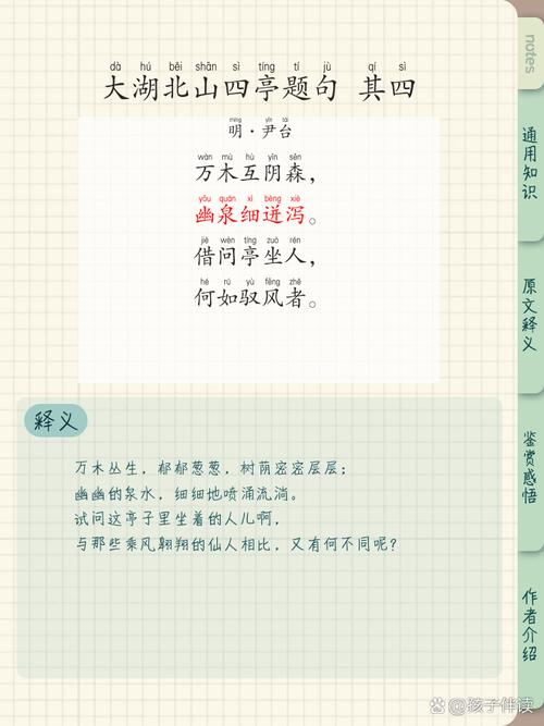 抗疫情古风诗，抗击疫情古典诗词-第4张图片-优品飞百科