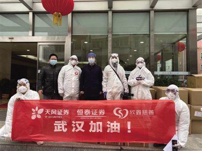 抗疫情古风诗，抗击疫情古典诗词-第7张图片-优品飞百科