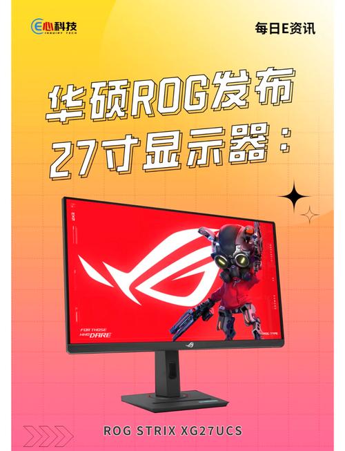 性价比显示器排名榜，超高性价比显示器-第4张图片-优品飞百科