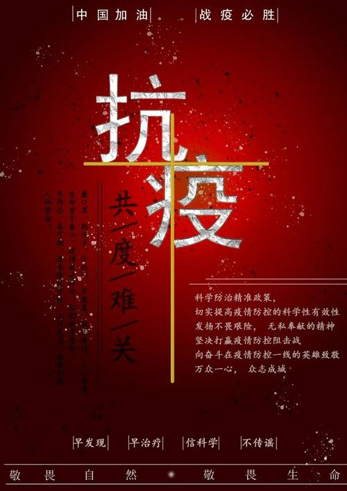 疫情注意手册，疫情注意事项及防护措施-第3张图片-优品飞百科