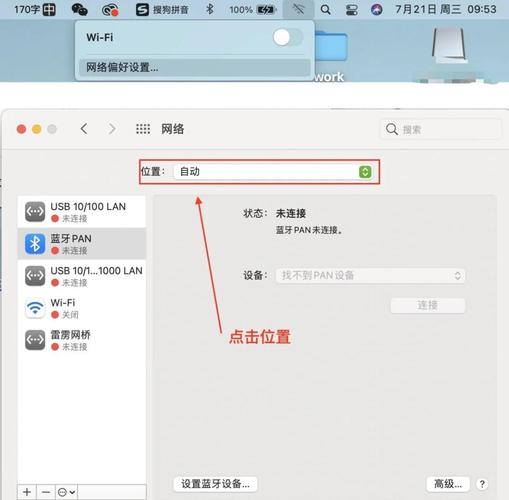 gateway笔记本电脑怎么连wifi,gatewaynv47h75c笔记本?-第7张图片-优品飞百科 gateway笔记本电脑怎么连wifi,gatewaynv47h75c笔记本?-第7张图片-优品飞百科