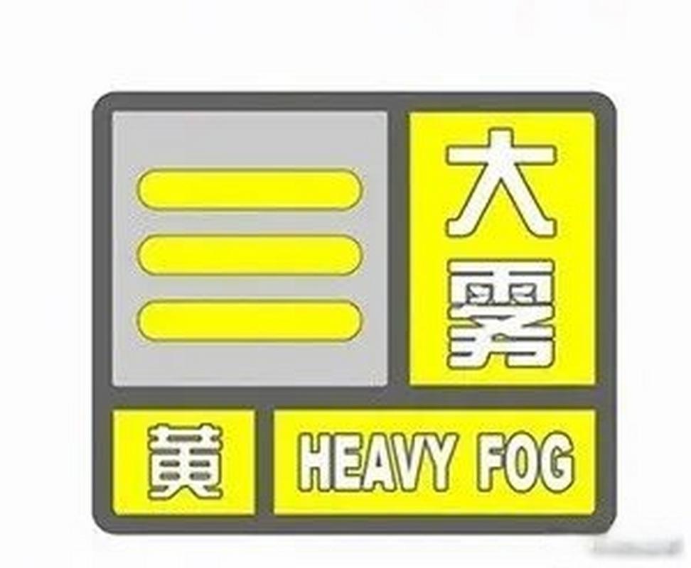 荣成天气预报7天？荣成天气预报7天一周？-第5张图片-优品飞百科