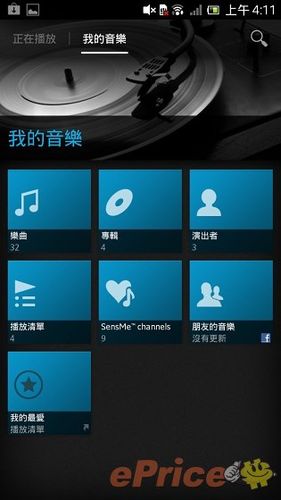 索尼z5国行比较高系统是多少？索尼z5手机评测？-第1张图片-优品飞百科