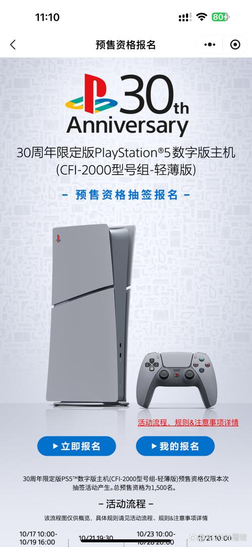 索尼z5国行比较高系统是多少？索尼z5手机评测？-第6张图片-优品飞百科