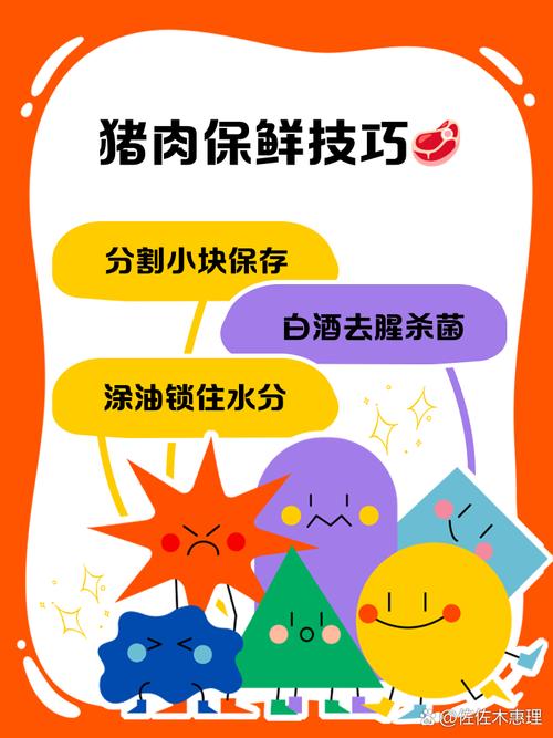 疫情期猪肉，疫情猪肉涨价？