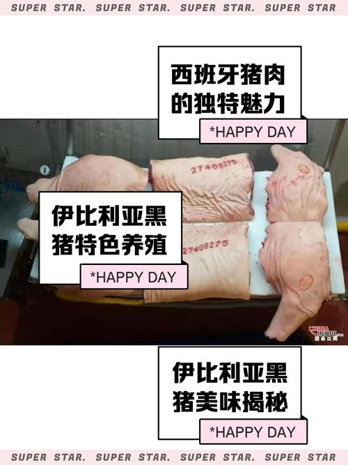 疫情期猪肉，疫情猪肉涨价？-第2张图片-优品飞百科