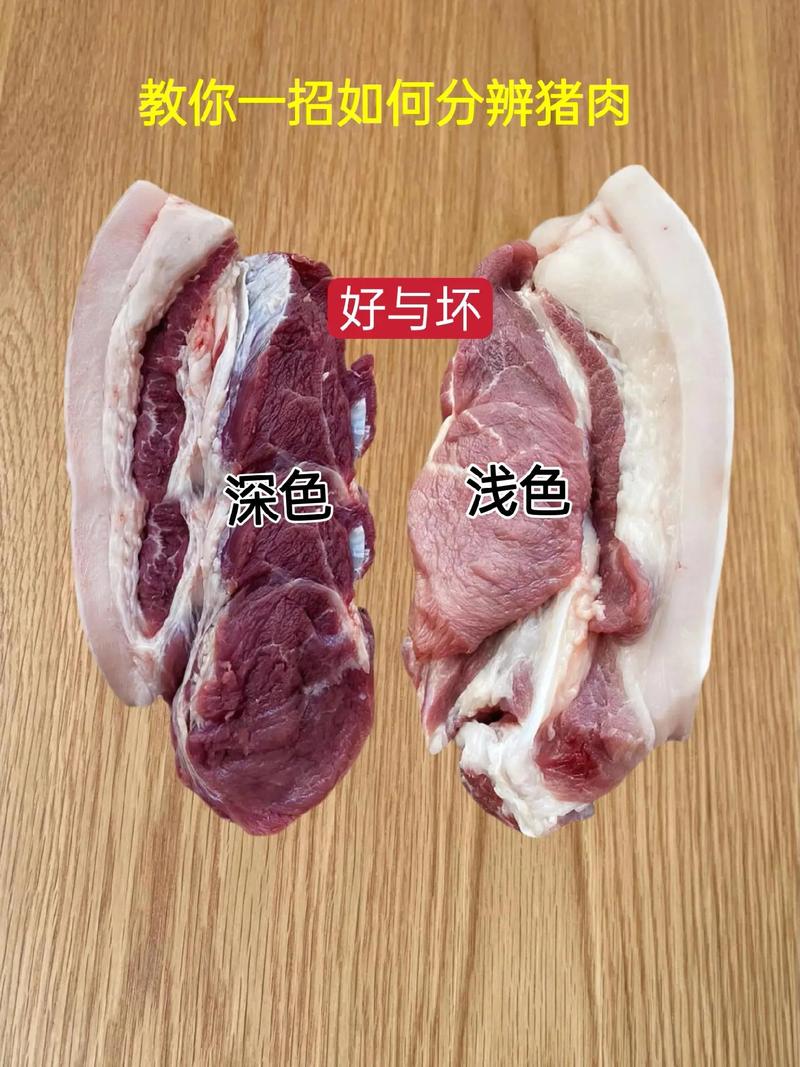 疫情期猪肉，疫情猪肉涨价？-第3张图片-优品飞百科