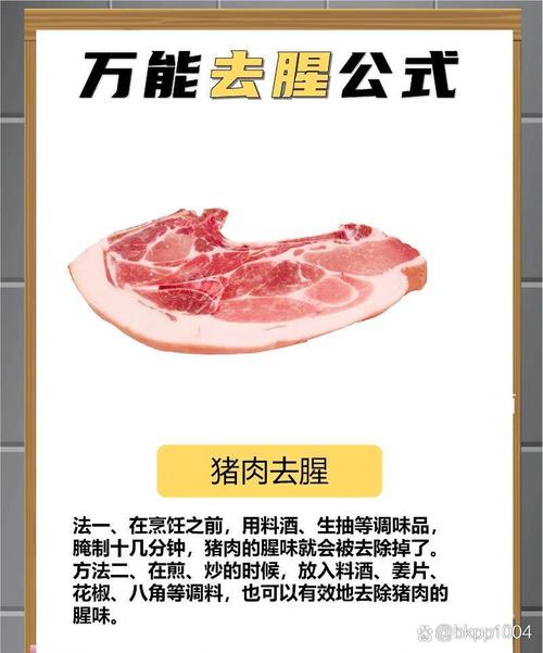 疫情期猪肉，疫情猪肉涨价？-第5张图片-优品飞百科