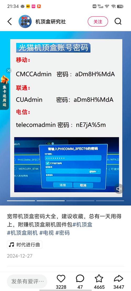 万能解锁wifi，万能解锁wifi钥匙能显示密码？-第3张图片-优品飞百科