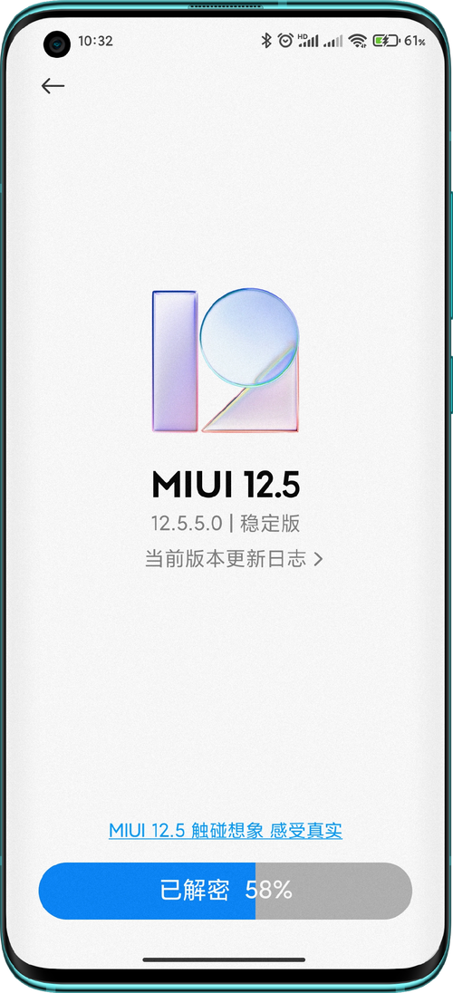 miui稳定版怎么获取root权限,miui稳定版怎样root?-第4张图片-优品飞百科 miui稳定版怎么获取root权限,miui稳定版怎样root?-第4张图片-优品飞百科