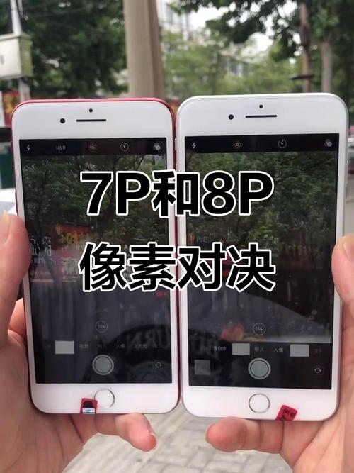 苹果8plus像素是多少万，苹果8plus的像素好吗？