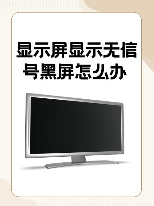 电脑突然黑屏但是有声音怎么办，电脑突然黑屏了,但是有声音？-第1张图片-优品飞百科