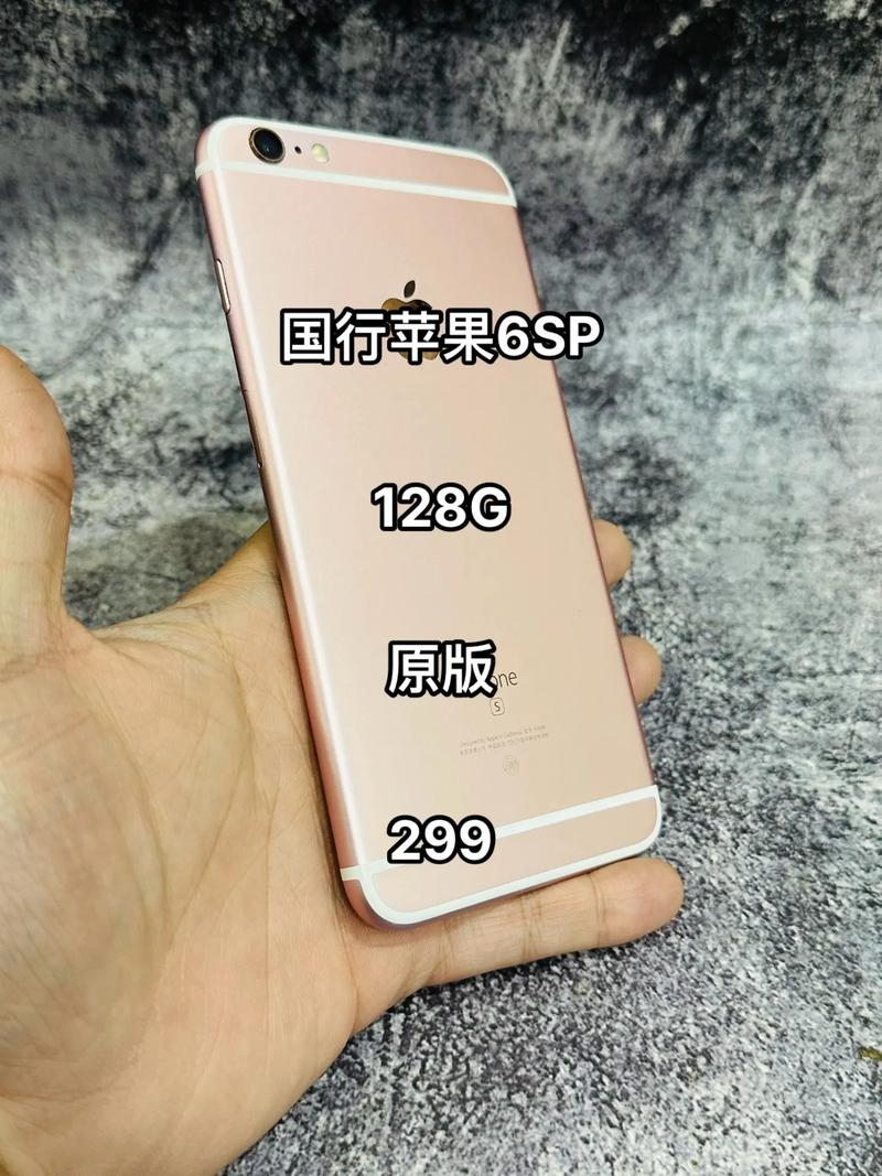 苹果6多少钱新机，苹果6多少钱新机值得买？-第4张图片-优品飞百科