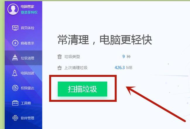 电脑运行内存满了怎么清理，电脑运行内存满了怎么释放空间？-第2张图片-优品飞百科