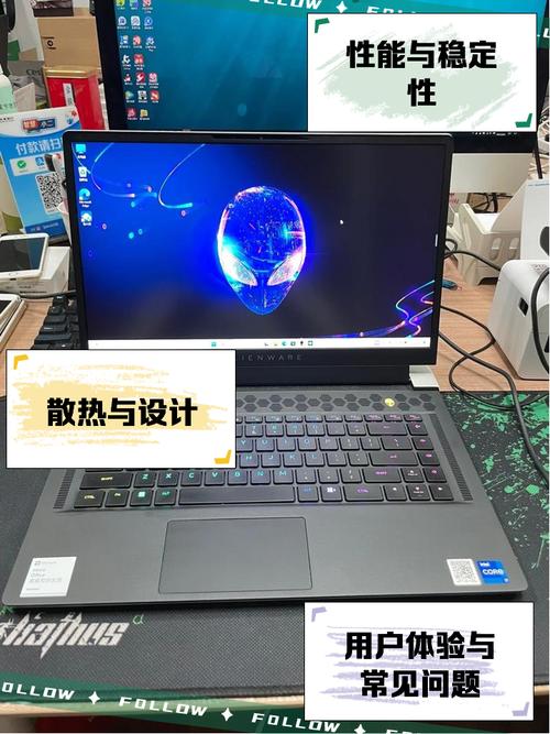 外星人笔记本报价最贵，外星人笔记本最低费用-第2张图片-优品飞百科