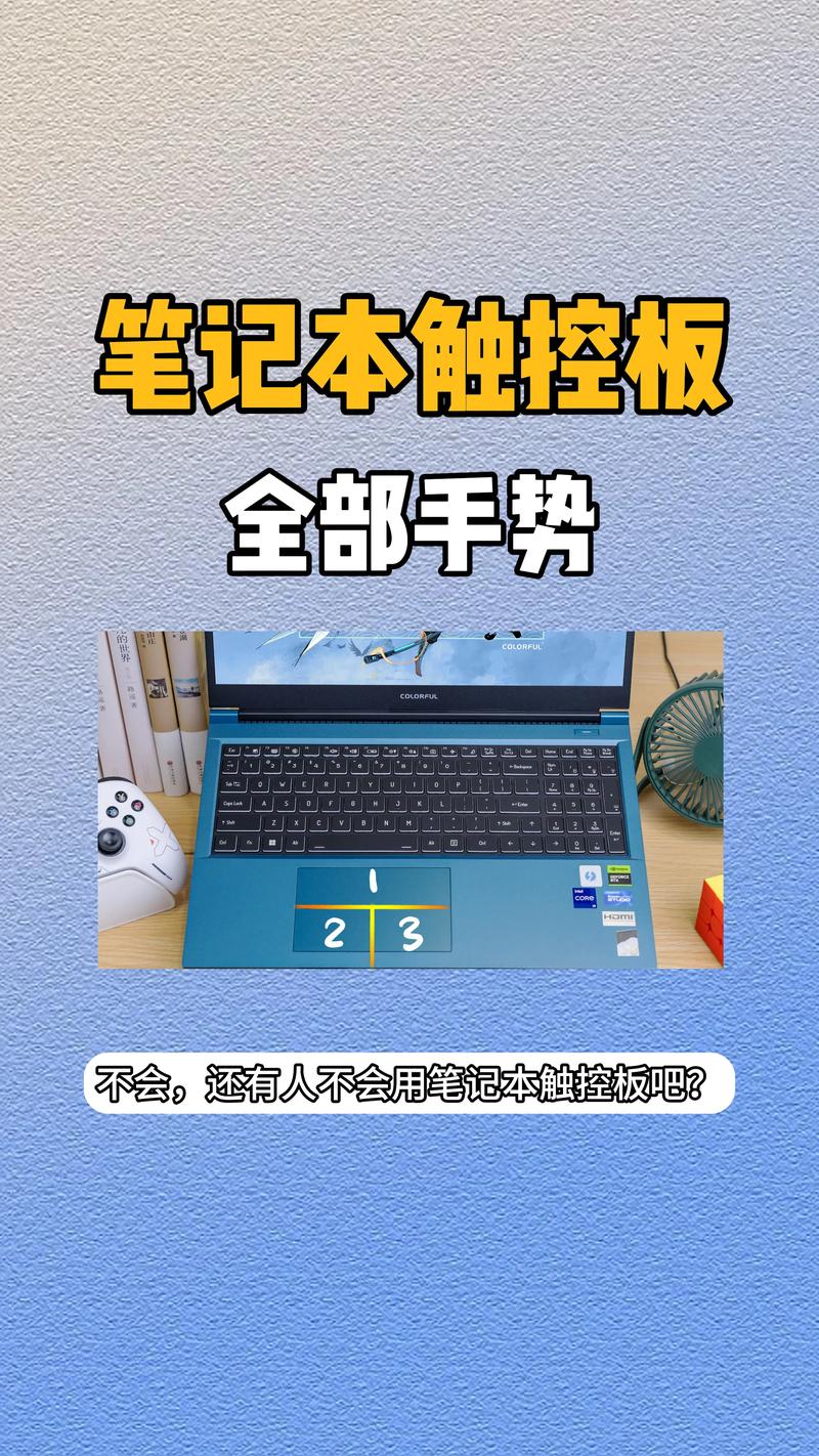 笔记本电脑可以触屏吗？笔记本可以触摸屏幕吗？-第5张图片-优品飞百科