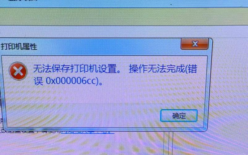 打印机无法共享的原因，打印机为何无法共享-第2张图片-优品飞百科
