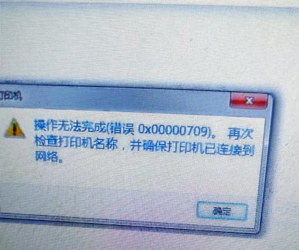 打印机无法共享的原因，打印机为何无法共享-第5张图片-优品飞百科