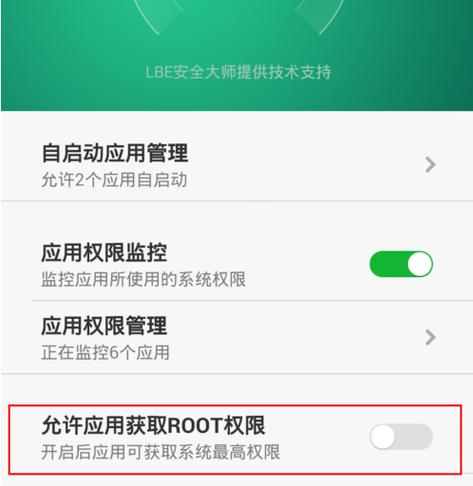 安卓13怎么root？安卓13怎么退回12？-第1张图片-优品飞百科